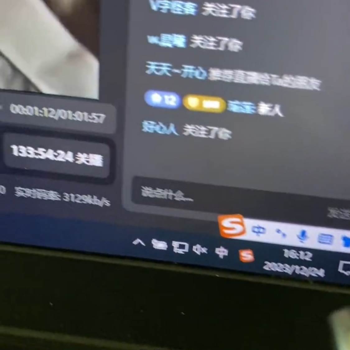(8364期)靠抖音无人直播,卖和面、花样面试教程,小白也能日入500+,落地保姆级教程网创吧-网创项目资源站-副业项目-创业项目-搞钱项目网创吧