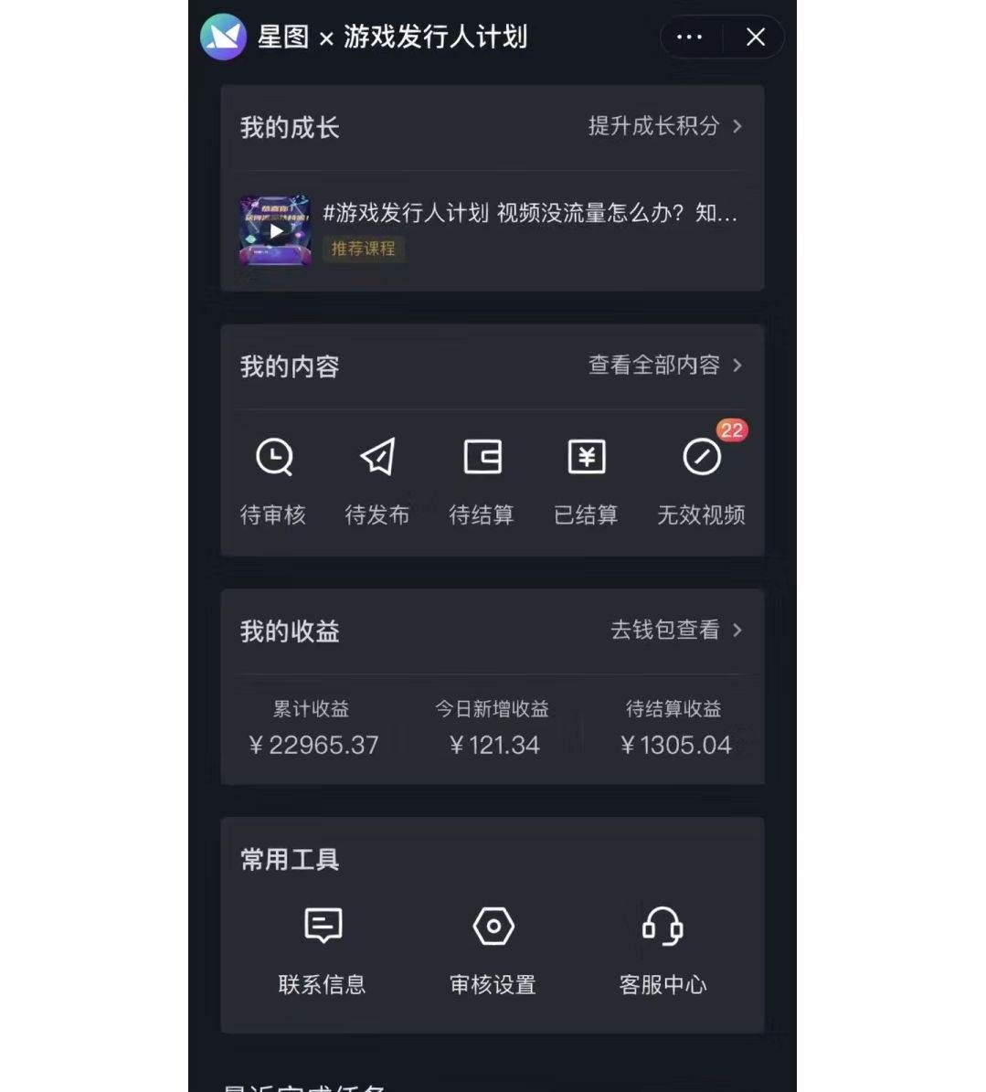 (8870期)如何利用抖音直播小游戏日赚1000+,非常火爆项目,实操教程来了!网创吧-网创项目资源站-副业项目-创业项目-搞钱项目网创吧