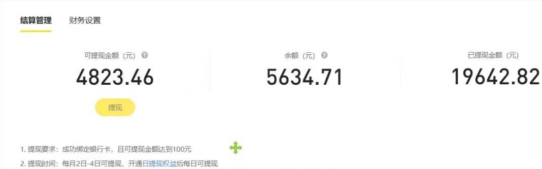 (8482期)2024全平台搬运玩法,只需一款软件,无脑输出,新手也能月入2W+网创吧-网创项目资源站-副业项目-创业项目-搞钱项目网创吧