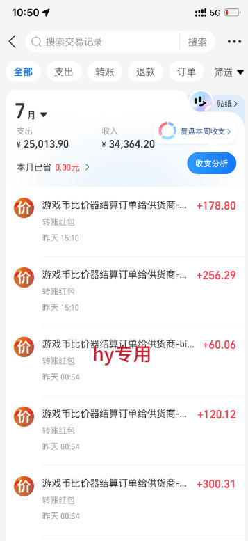 两款游戏全自动搬砖项目,无需人工操作,日入1k+,稳定持续收益,副业赚米必看【揭秘】网创吧-网创项目资源站-副业项目-创业项目-搞钱项目网创吧