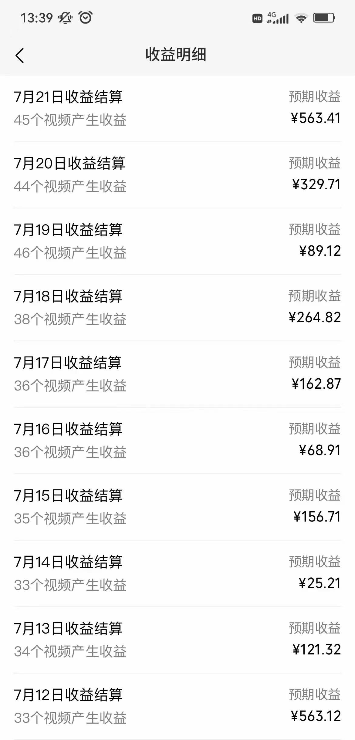 (11835期)几分钟一个视频,可在视频号,淘宝同时获取收益,新手小白轻松日入2000...网创吧-网创项目资源站-副业项目-创业项目-搞钱项目网创吧