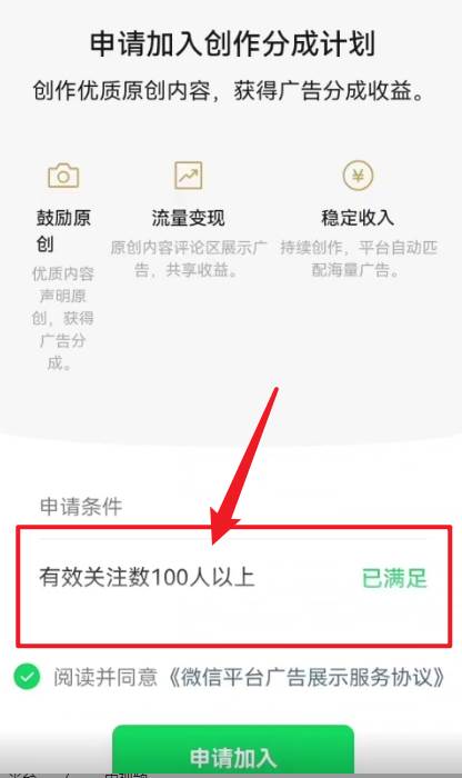 （9506期）2024视频号最新过原创技术，三天起号，收益稳定，单日500-1K网创吧-网创项目资源站-副业项目-创业项目-搞钱项目网创吧