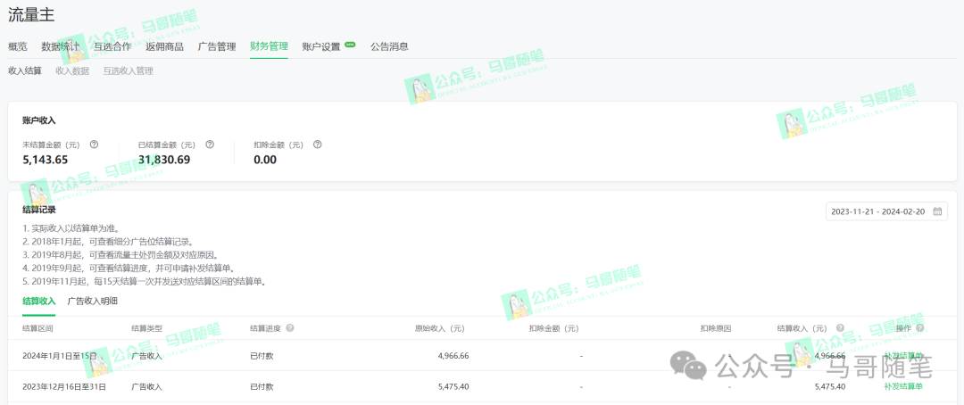 (9085期)全网独家!AI掘金2.0,通过一个插件全自动输出爆文,粘贴复制矩阵操作,...网创吧-网创项目资源站-副业项目-创业项目-搞钱项目网创吧