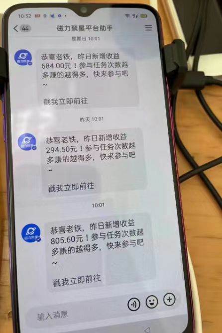 （8845期）过年都可以干的项目，快手掘金，一个月收益5000+，简单暴利网创吧-网创项目资源站-副业项目-创业项目-搞钱项目网创吧