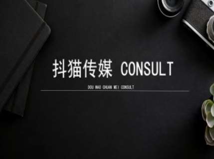 抖猫学院小红书聚光详细操作流程实操网创吧-网创项目资源站-副业项目-创业项目-搞钱项目网创吧