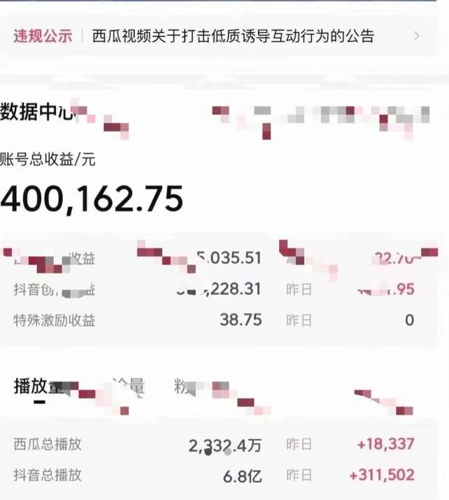 图片[2]网创吧-网创项目资源站-副业项目-创业项目-搞钱项目2024最新中视频做法保姆级教学，小白也能日入2000【揭秘】网创吧-网创项目资源站-副业项目-创业项目-搞钱项目网创吧
