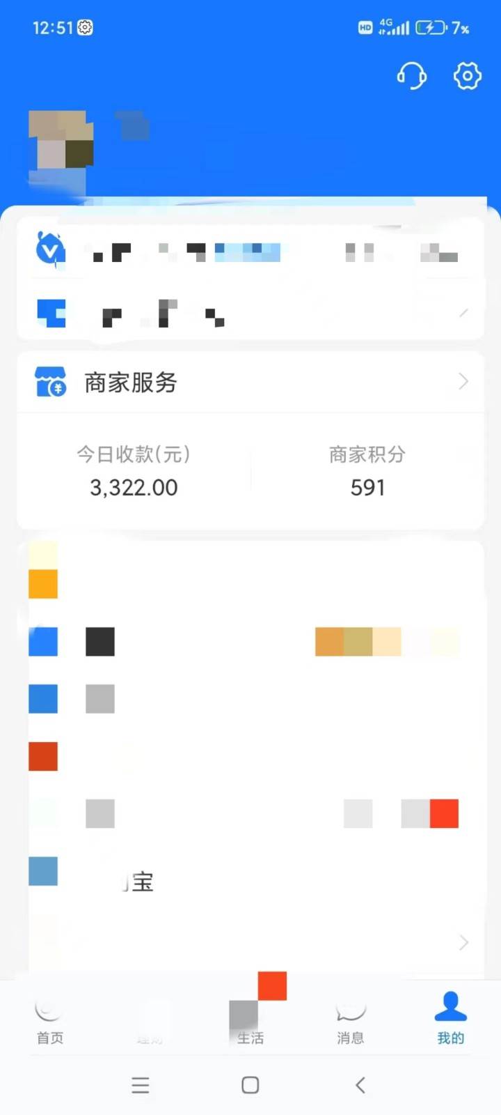图片[6]网创吧-网创项目资源站-副业项目-创业项目-搞钱项目咸鱼无货源蓝海赛道古玩市场3.0，低退货率，高转化率！网创吧-网创项目资源站-副业项目-创业项目-搞钱项目网创吧
