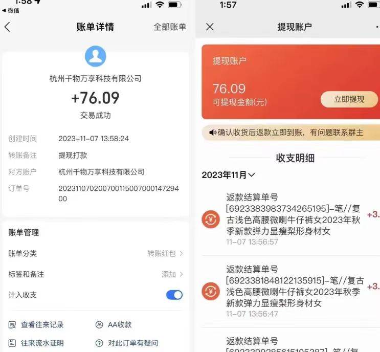 (8029期)外面收费1288快递掘金自助版网创吧-网创项目资源站-副业项目-创业项目-搞钱项目网创吧