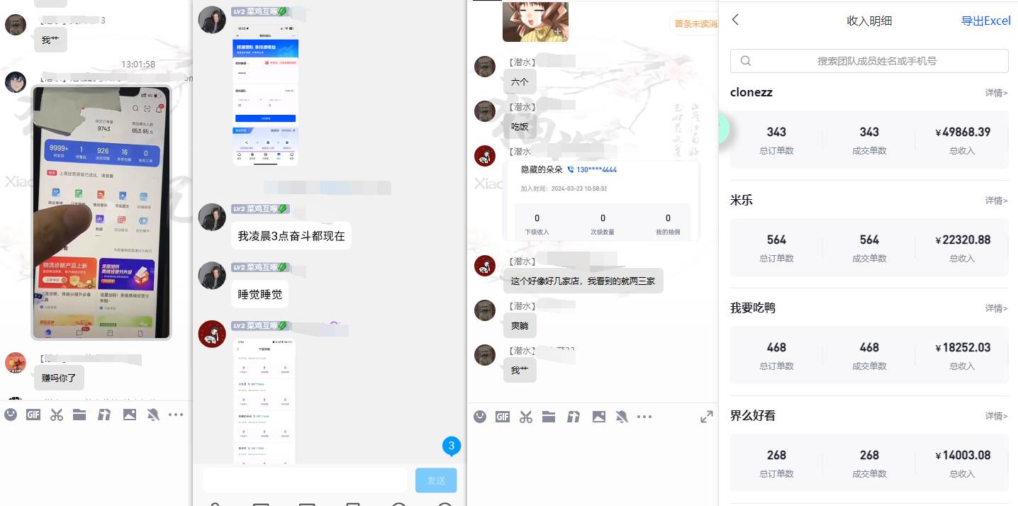 (9566期)【限时蓝海】任推邦搬砖暴利吃收益_终极逆推思路V1.0网创吧-网创项目资源站-副业项目-创业项目-搞钱项目网创吧