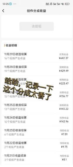 (8286期)视频号原创玩法,一刀不剪提升5倍播放量,直接搬也能过原创,小白日入500+网创吧-网创项目资源站-副业项目-创业项目-搞钱项目网创吧