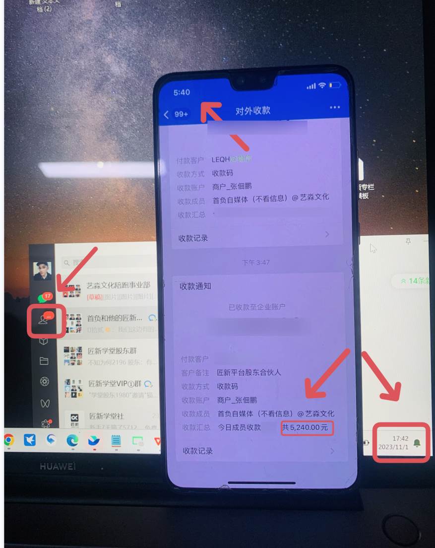 (7789期)微博日引200+创业粉日稳定变现3000+纯搬运无脑好上手!网创吧-网创项目资源站-副业项目-创业项目-搞钱项目网创吧