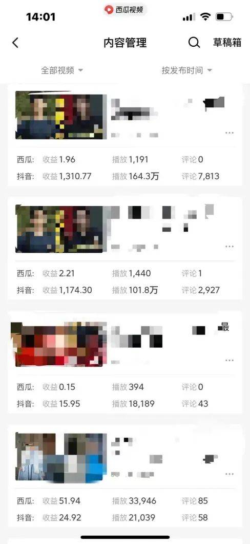 （8760期）爆笑三国，条条爆款，5分钟1条原创视频，一条收益7000＋，一键分发多平...网创吧-网创项目资源站-副业项目-创业项目-搞钱项目网创吧
