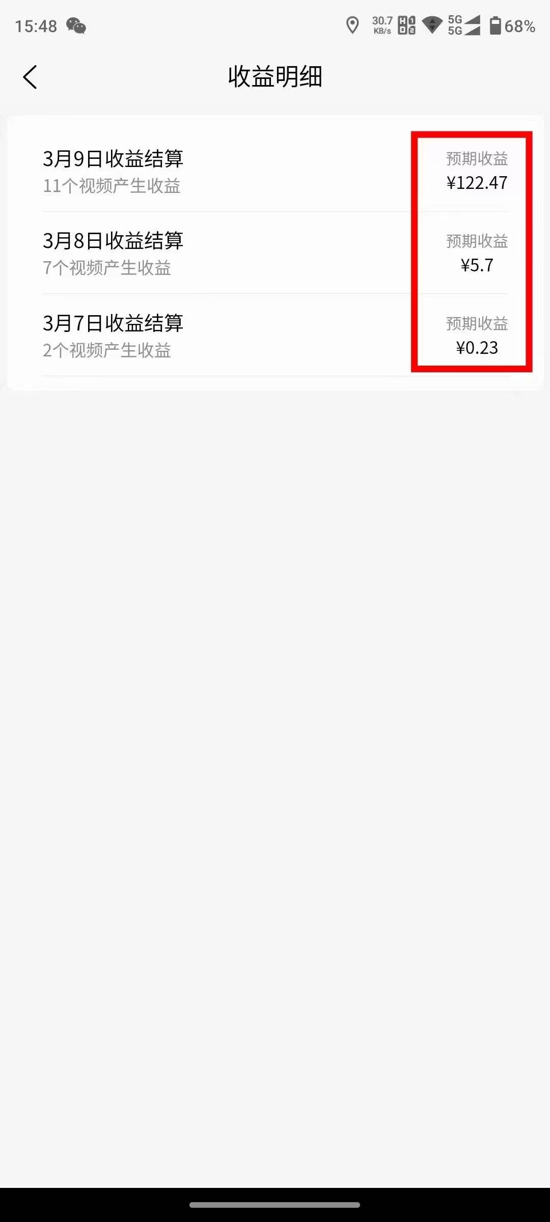 (9469期)2024视频号分成计划最新玩法,一键生成机器人原创视频,收益翻倍,日入500+网创吧-网创项目资源站-副业项目-创业项目-搞钱项目网创吧