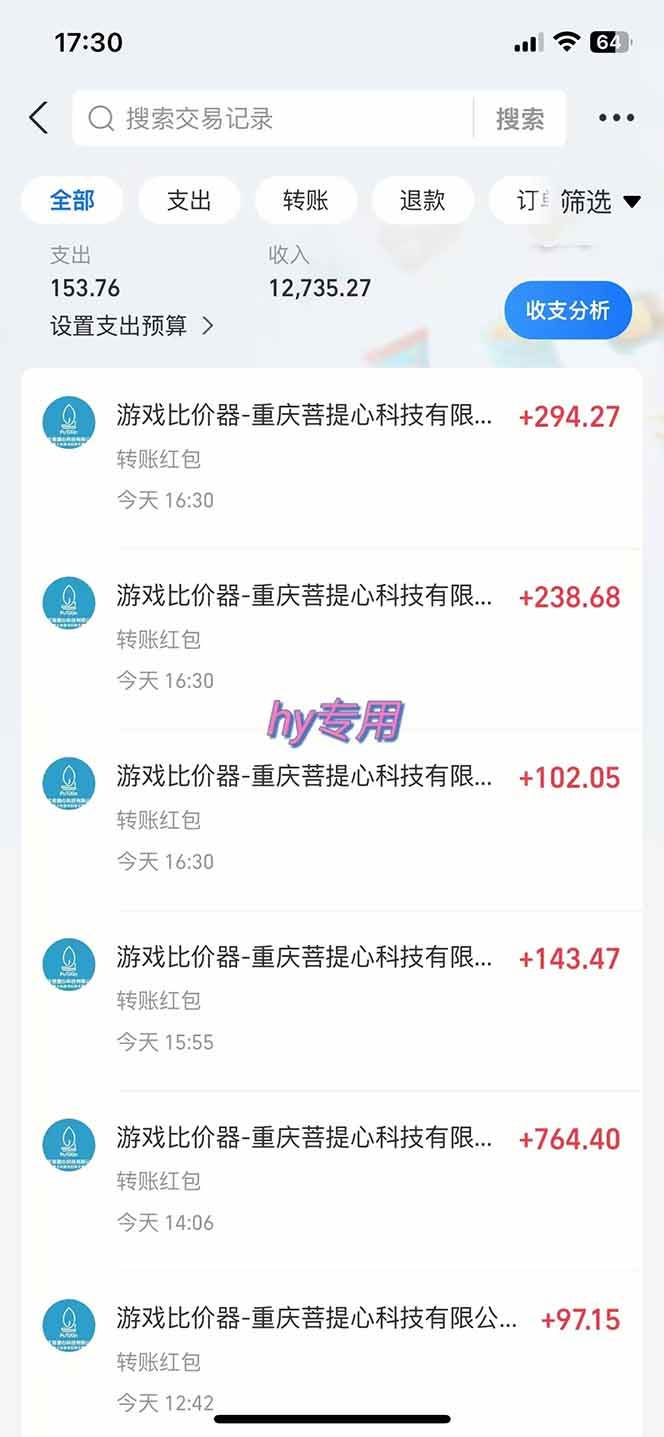 （14278期）游戏全自动搬砖项目，日入千元，长期稳定可做网创吧-网创项目资源站-副业项目-创业项目-搞钱项目网创吧