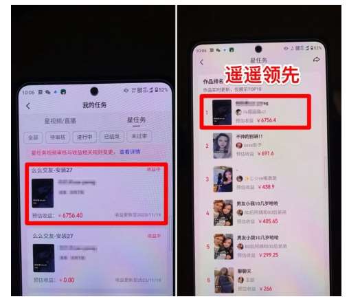 【爱豆新媒】男人无人直播4.0:单号单日破6000+,再破纪录,可矩阵【揭秘】网创吧-网创项目资源站-副业项目-创业项目-搞钱项目网创吧