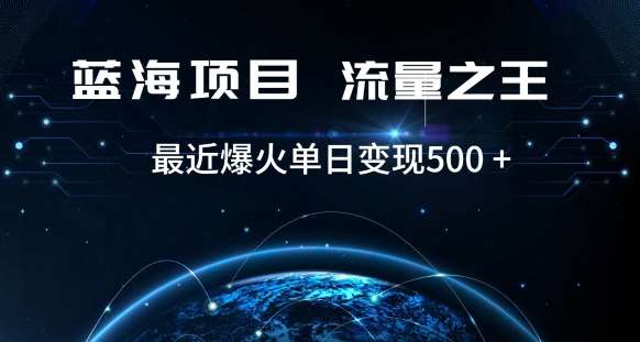 好评返现项目,稳定,小白速学月入过万【仅揭秘】网创吧-网创项目资源站-副业项目-创业项目-搞钱项目网创吧