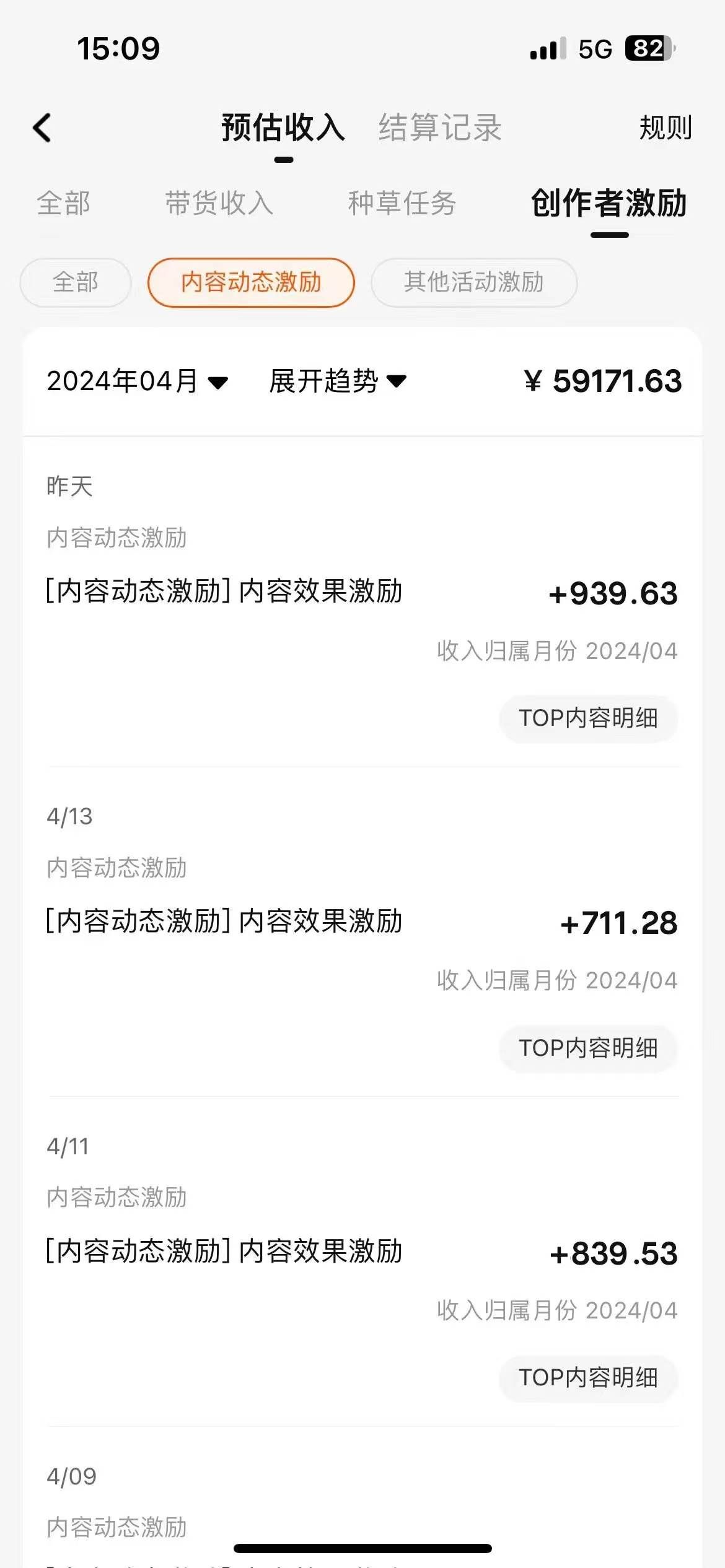 (11835期)几分钟一个视频,可在视频号,淘宝同时获取收益,新手小白轻松日入2000...网创吧-网创项目资源站-副业项目-创业项目-搞钱项目网创吧