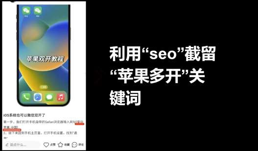 十万个富翁修炼宝典之17.一个刚需小软件,每天能卖5000+网创吧-网创项目资源站-副业项目-创业项目-搞钱项目网创吧