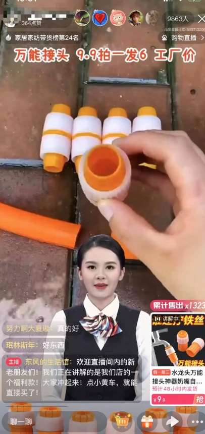 图片[2]网创吧-网创项目资源站-副业项目-创业项目-搞钱项目【超级蓝海项目】一台电脑挂一千个数字人，月入十万低成本矩阵数字人直播，2024年开启躺赚模式【揭秘】网创吧-网创项目资源站-副业项目-创业项目-搞钱项目网创吧