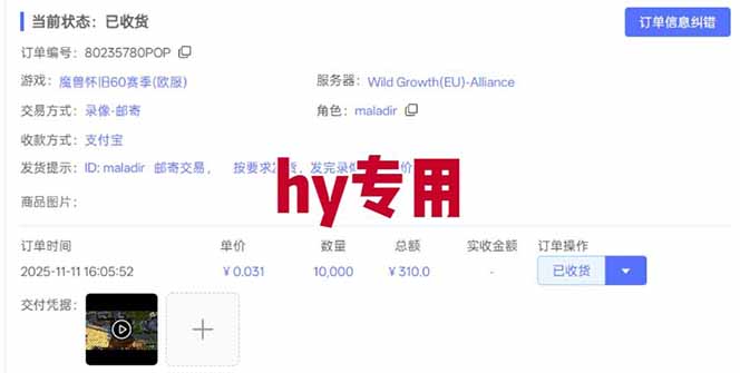 图片[3]网创吧-网创项目资源站-副业项目-创业项目-搞钱项目游戏副业兼职挂机项目，日入1000+，小白轻松入手！网创吧-网创项目资源站-副业项目-创业项目-搞钱项目网创吧