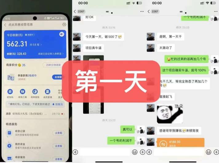 货币掘金项目，3天卖了2720！新项目内测组【限10人】网创吧-网创项目资源站-副业项目-创业项目-搞钱项目网创吧
