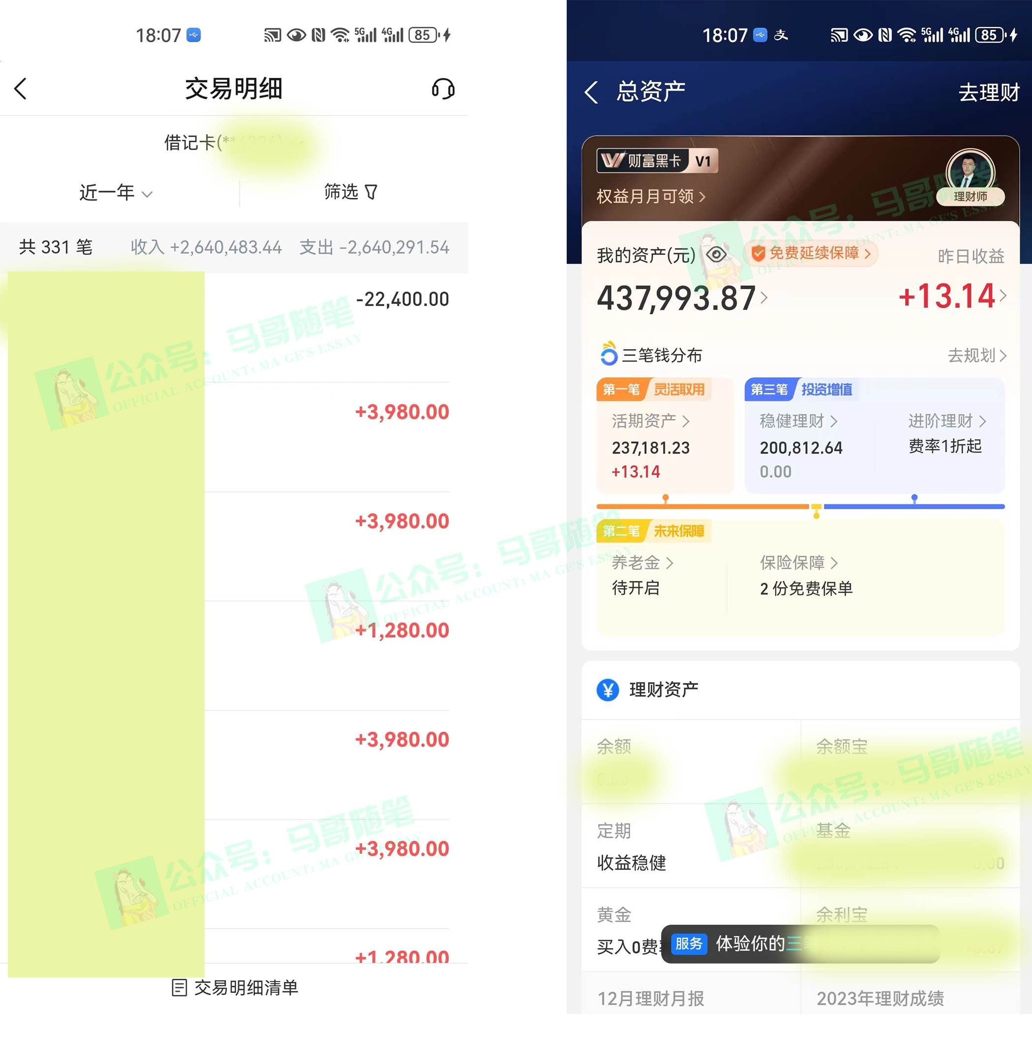 (8533期)外面收费6980闲鱼引流法,日引200+创业粉,每天稳定2000+收益,保姆级教程网创吧-网创项目资源站-副业项目-创业项目-搞钱项目网创吧
