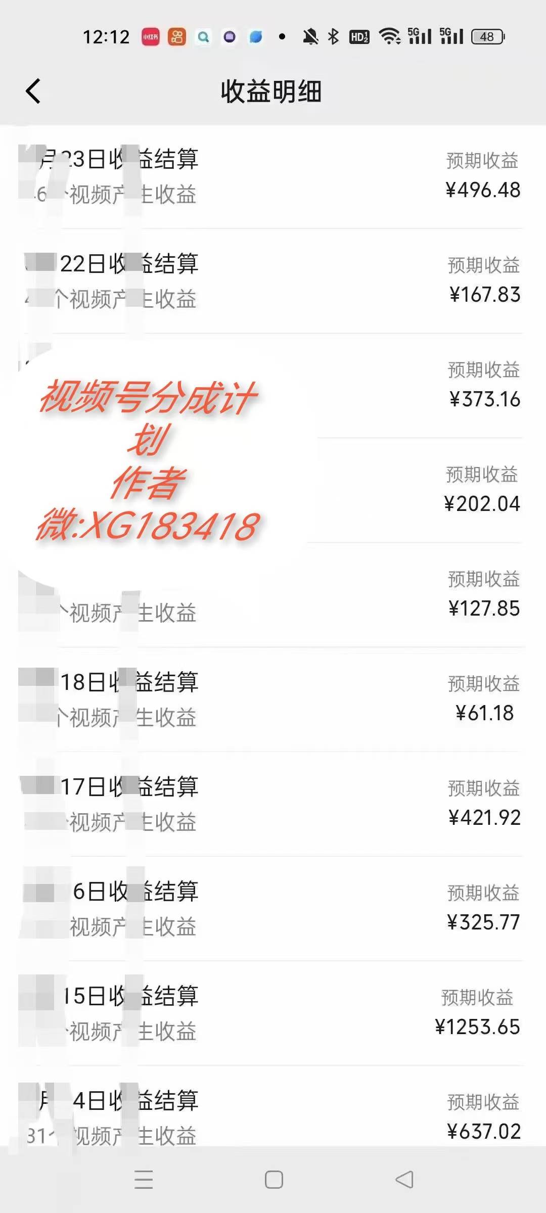 （13978期）AI升级版，一键生成影视解说原创视频，只需几分钟即可生成电视剧的解说...网创吧-网创项目资源站-副业项目-创业项目-搞钱项目网创吧