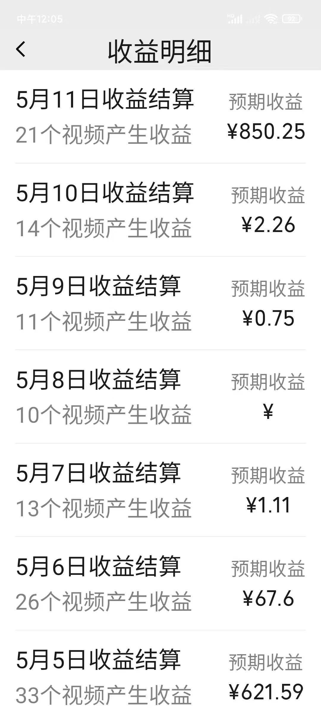 (10668期)视频号分成计划,AI自动生成,条条爆流,三分钟轻松搞定,简单易上手,...网创吧-网创项目资源站-副业项目-创业项目-搞钱项目网创吧
