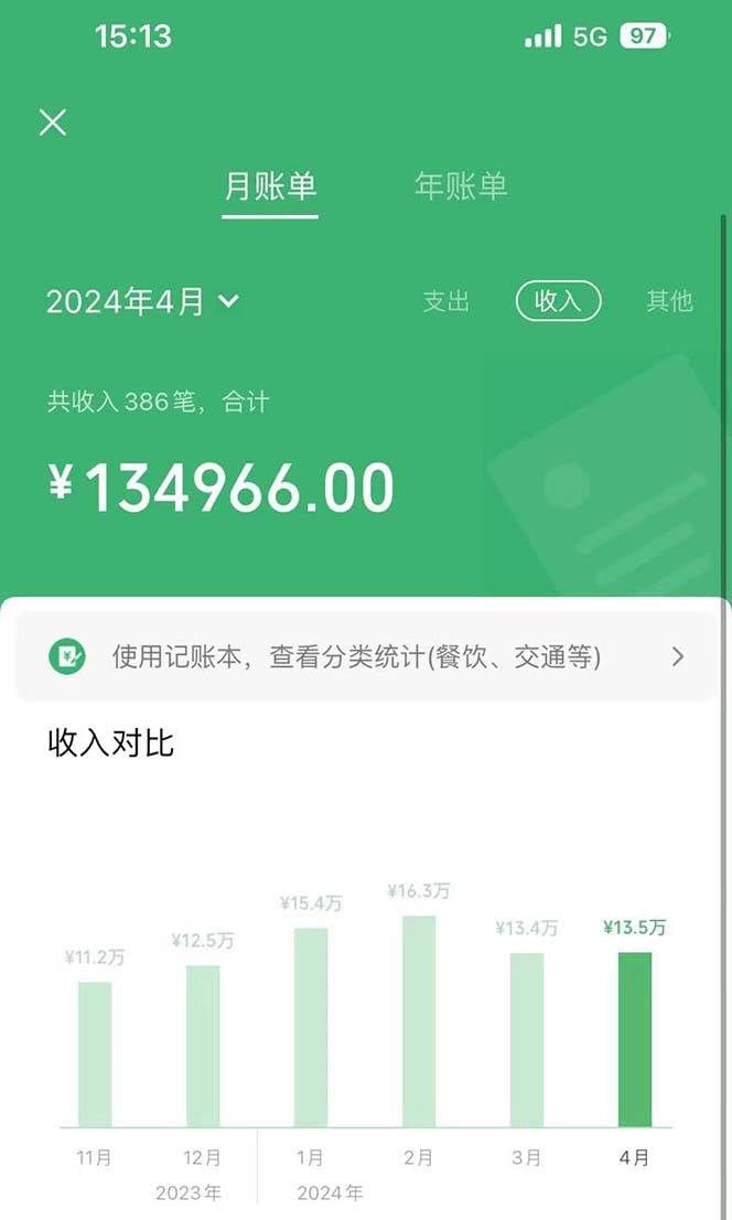 (10375期)2024年闲鱼小红书暴力引流,傻瓜式纯手机操作,利润空间巨大,日入3000+网创吧-网创项目资源站-副业项目-创业项目-搞钱项目网创吧
