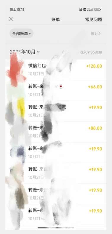 暴力日引500+男粉独家思路,将美女做成极具视觉冲击力的视频,单月盈利超2万轻轻松松网创吧-网创项目资源站-副业项目-创业项目-搞钱项目网创吧