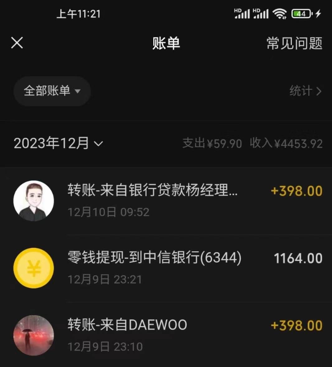 （8732期）冷门暴利刚需项目，母婴纪念品赛道，实测十天搞了4000+，小白也可上手操作网创吧-网创项目资源站-副业项目-创业项目-搞钱项目网创吧