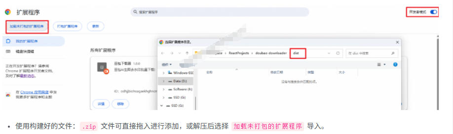Github最新发布!一键批量下载豆包AI无水印图片/视频,简单易用,自动解析提示词,doubao-downloader网创吧-网创项目资源站-副业项目-创业项目-搞钱项目网创吧
