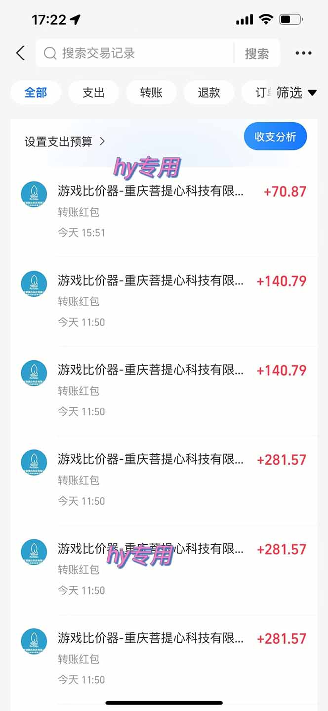 图片[2]网创吧-网创项目资源站-副业项目-创业项目-搞钱项目三款游戏全自动打金玩法，长期稳定日入1000+，当天见收益！网创吧-网创项目资源站-副业项目-创业项目-搞钱项目网创吧