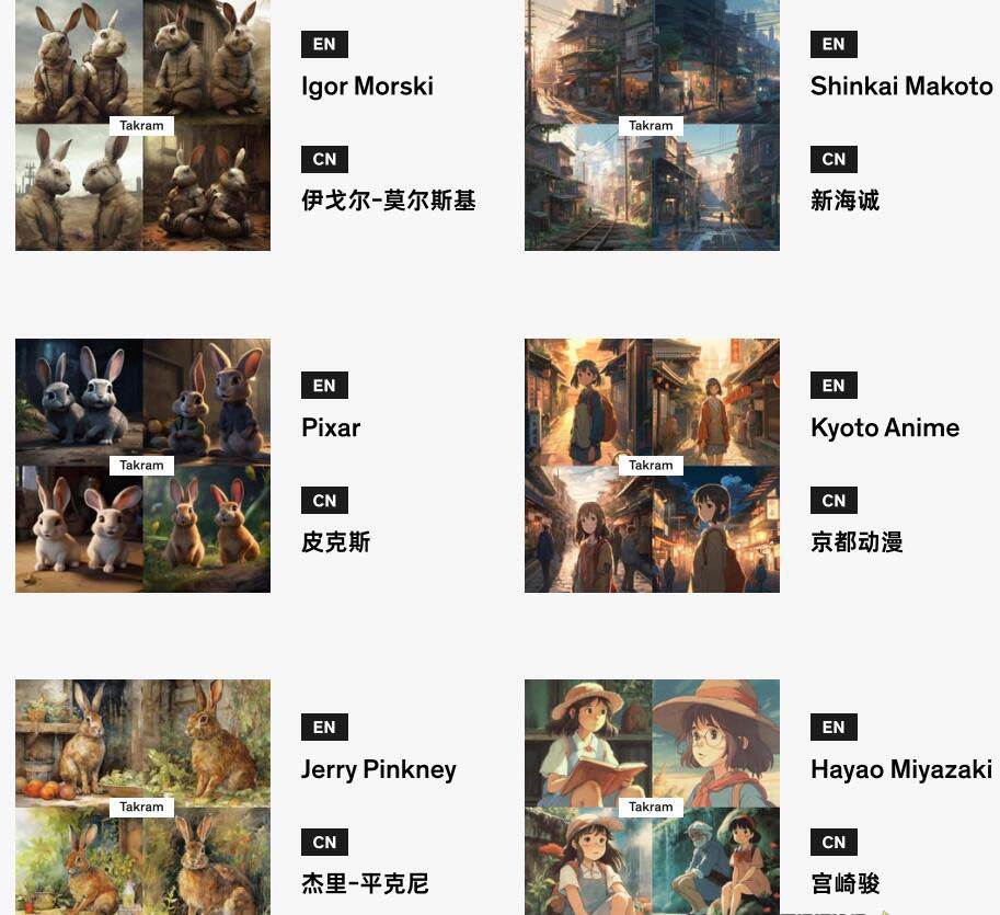 （8810期）Midjourney辞典AIGC中英双语图文辞典+提示关键词Prompt大全网创吧-网创项目资源站-副业项目-创业项目-搞钱项目网创吧