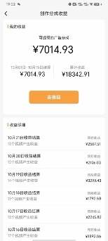 （7680期）单号单日收益1000+，视频号今日话题玩法，可利用剪映一键生成视频网创吧-网创项目资源站-副业项目-创业项目-搞钱项目网创吧