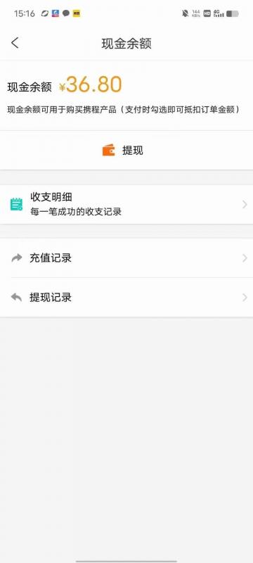 无脑项目,小白就可以玩单机一天收益40-80+【揭秘】网创吧-网创项目资源站-副业项目-创业项目-搞钱项目网创吧
