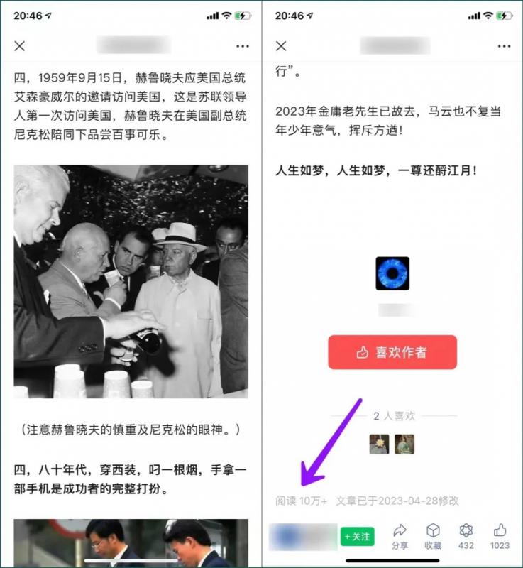 公众号流量主项目,简单搬运,一篇文章收益2000+网创吧-网创项目资源站-副业项目-创业项目-搞钱项目网创吧