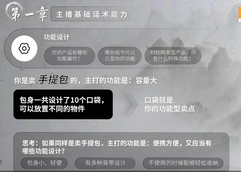 (11131期)六小时成为-高薪主播:带您学习成为一名高薪主播的关键技能和秘诀(62节)网创吧-网创项目资源站-副业项目-创业项目-搞钱项目网创吧