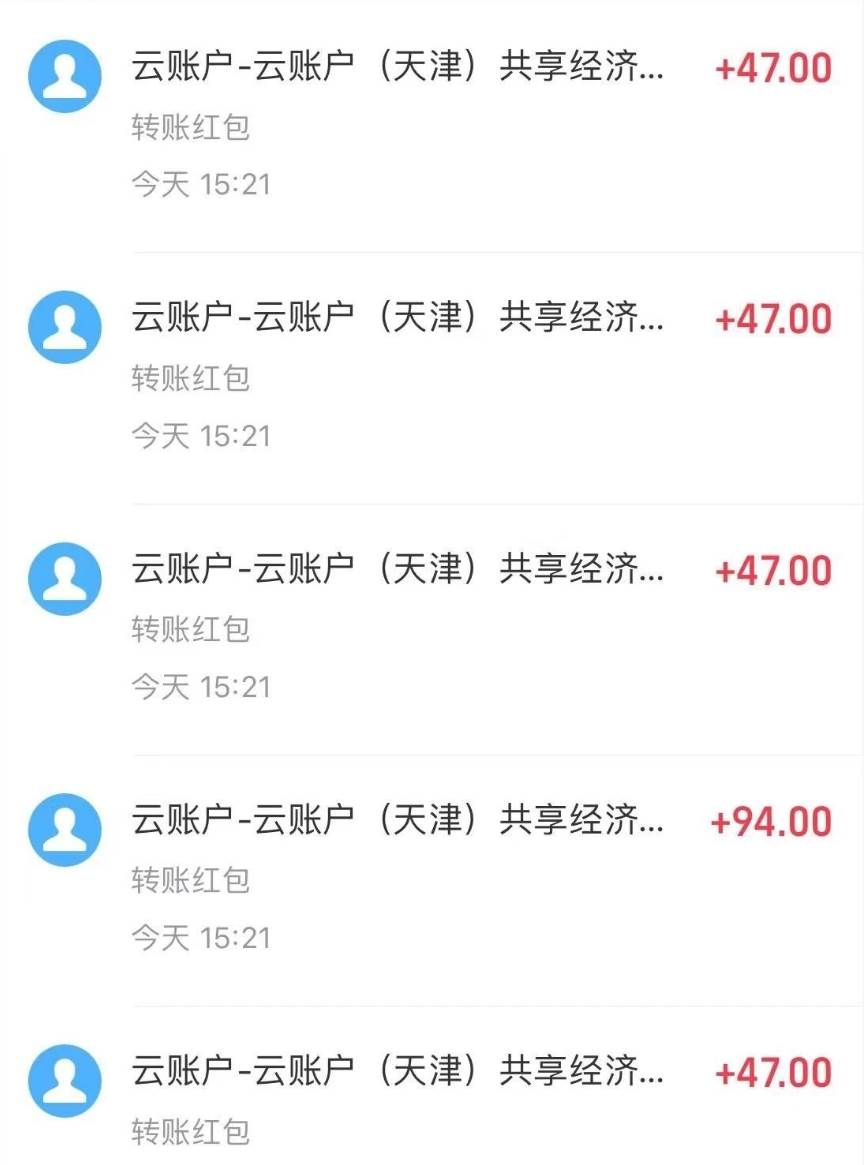 (7745期)聊天赚钱,在家就能做,可以多账号放大收益,单号日利润200+网创吧-网创项目资源站-副业项目-创业项目-搞钱项目网创吧