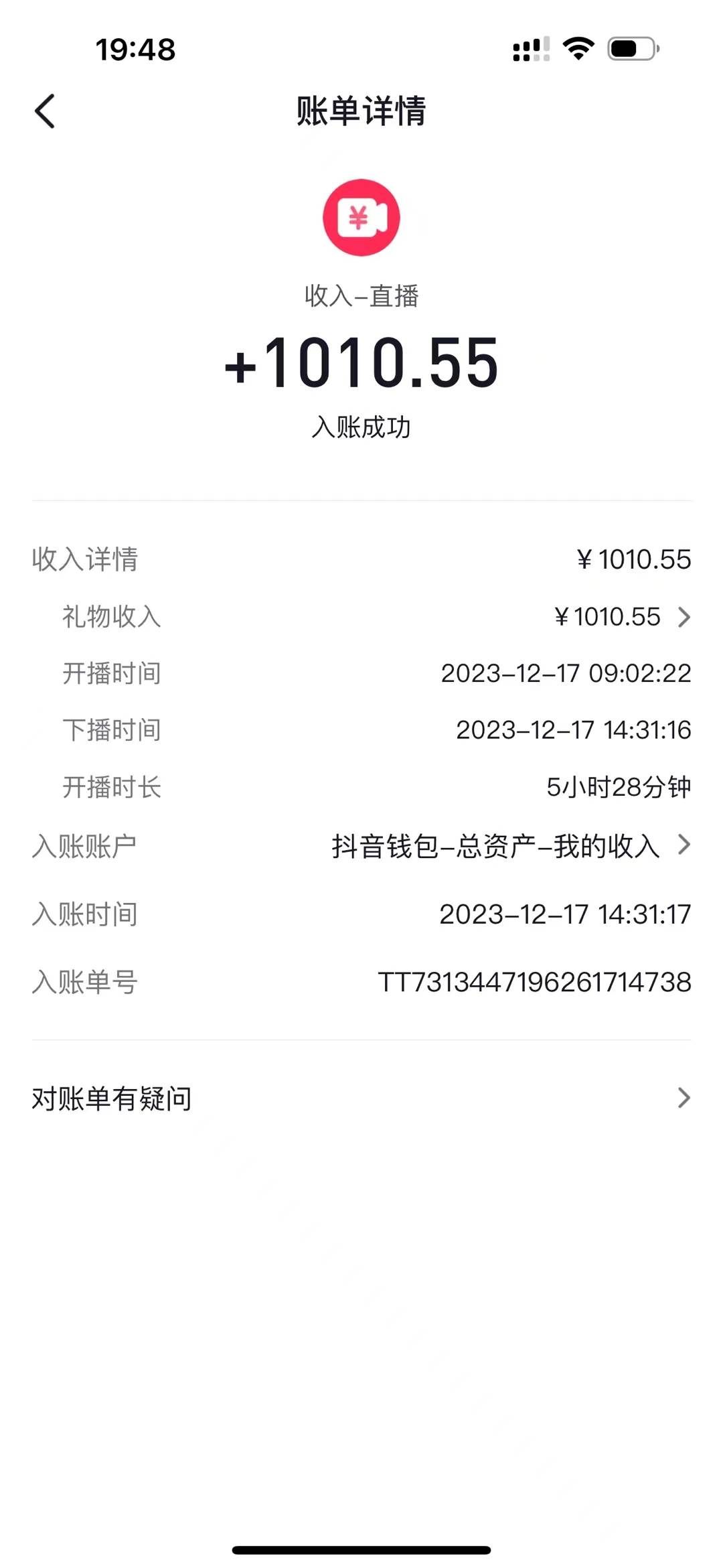 （8516期）AI头像直播深度讲解，人人可月入万元，每天三小时改变你的现状！网创吧-网创项目资源站-副业项目-创业项目-搞钱项目网创吧