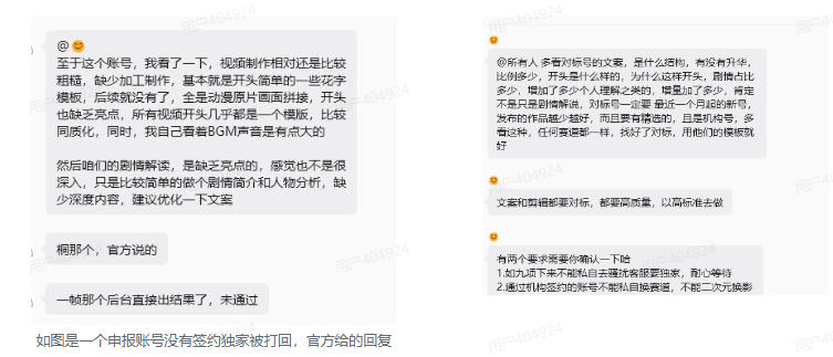 抖音某大佬的动漫混剪解说视频教学,手把手教你从0-1打通抖音精选及独家链路,单日收益1k+网创吧-网创项目资源站-副业项目-创业项目-搞钱项目网创吧