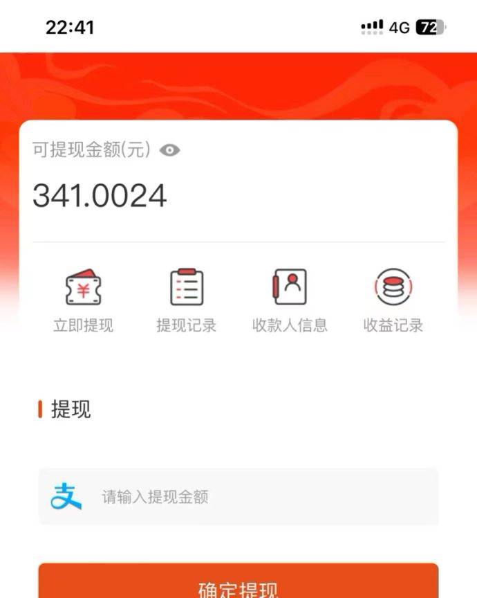 (13811期)吃瓜网半自动掘金,单号日入100+!人人可做,可矩阵放大网创吧-网创项目资源站-副业项目-创业项目-搞钱项目网创吧
