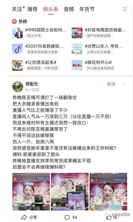 黄岛主-微头条副业掘金训练营6.0,微头条懒人副业项目,一直很强大,从未被超越网创吧-网创项目资源站-副业项目-创业项目-搞钱项目网创吧
