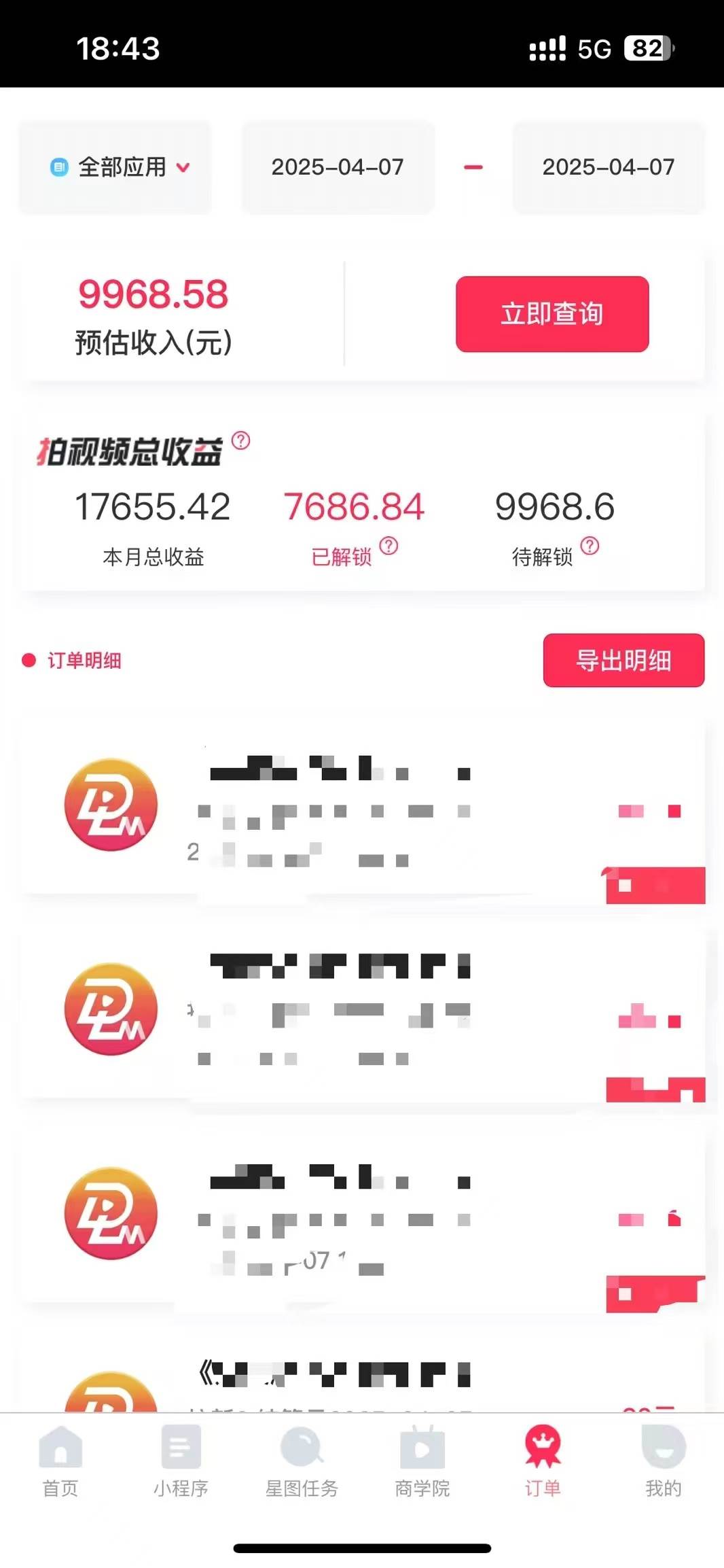 (14511期)评论就有收益,一单10元,小白也能轻松日赚9000+网创吧-网创项目资源站-副业项目-创业项目-搞钱项目网创吧