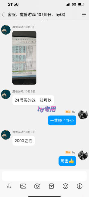 CSGO游戏自动扫货项目,全自动运行,月入1W,无风险,长期稳定可以做【揭秘】网创吧-网创项目资源站-副业项目-创业项目-搞钱项目网创吧