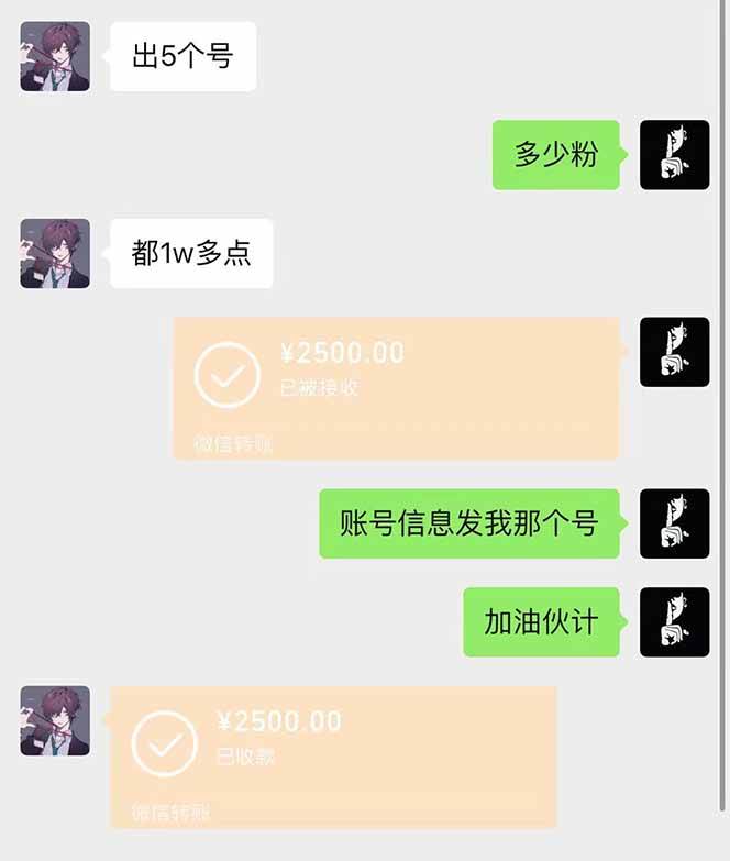 （14257期）抖音千粉计划日入500+免费知识分享！网创吧-网创项目资源站-副业项目-创业项目-搞钱项目网创吧