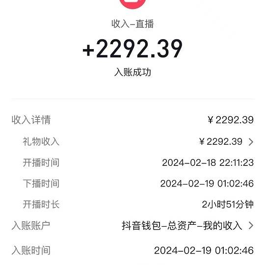 (9022期)2024最火抖音无人直播,两场直播收6000+会说话的金杰猫 礼物弹幕互动小游戏网创吧-网创项目资源站-副业项目-创业项目-搞钱项目网创吧