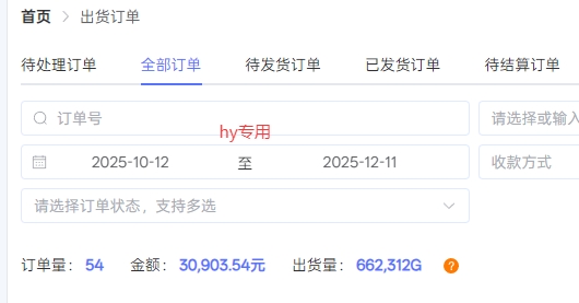推荐三款火爆游戏全自动搬砖,当天上手就见收益,轻松日入1k+,长久稳定【揭秘】网创吧-网创项目资源站-副业项目-创业项目-搞钱项目网创吧