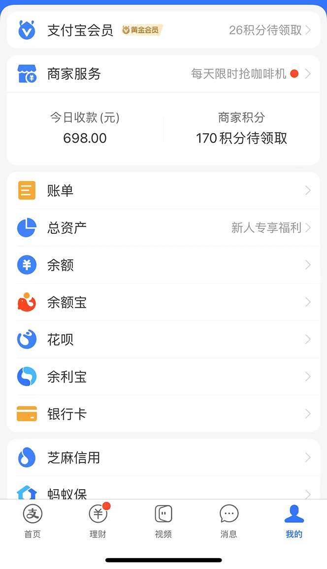 (11003期)0撸三个月网易云音乐会员,靠这个信息差一天赚700,月入2w网创吧-网创项目资源站-副业项目-创业项目-搞钱项目网创吧