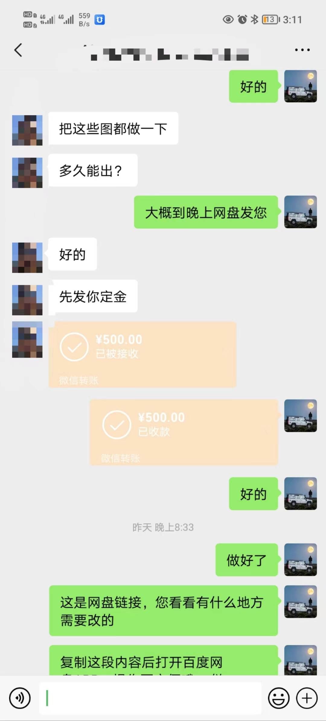 (8374期)矩阵图文代制作,收益稳定,与商家长期合作,长期操作,日入500+网创吧-网创项目资源站-副业项目-创业项目-搞钱项目网创吧